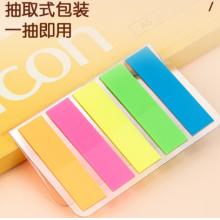 标签	得力	9063
