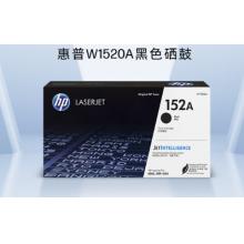 黑色硒鼓	惠普（HP）W1520A