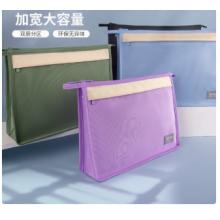 双层文件袋	中大号B5橄榄绿