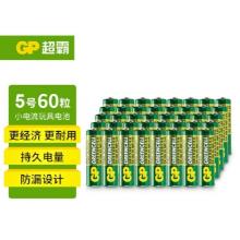 电池5#	超霸 60粒/盒