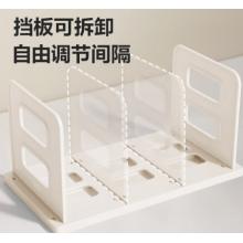 可拆卸桌面书档	得力 TB513白色