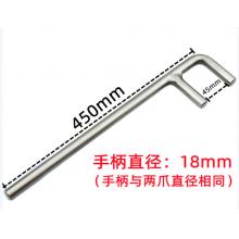 中魂匠造不锈钢F扳手 F型阀门钩	450*45*18mm