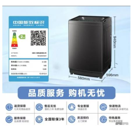 小天鹅12公斤全自动洗衣机