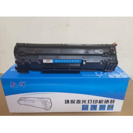 硒鼓	毅辉 CF228A