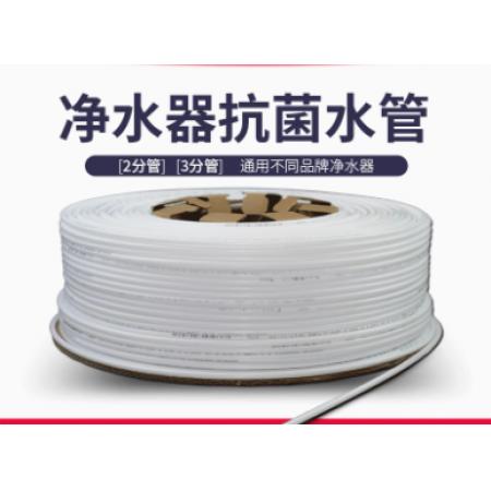 净水器水管	2分