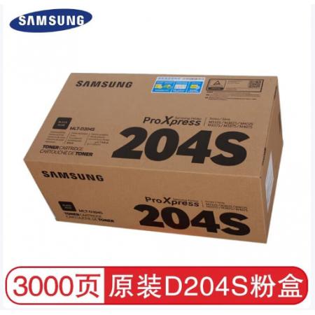 三星204S墨粉盒