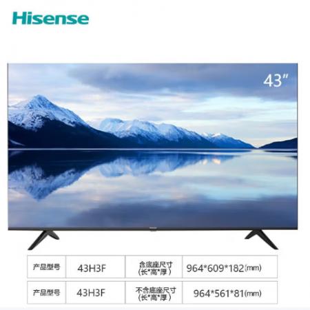 电视机 43寸	海信	43H3F