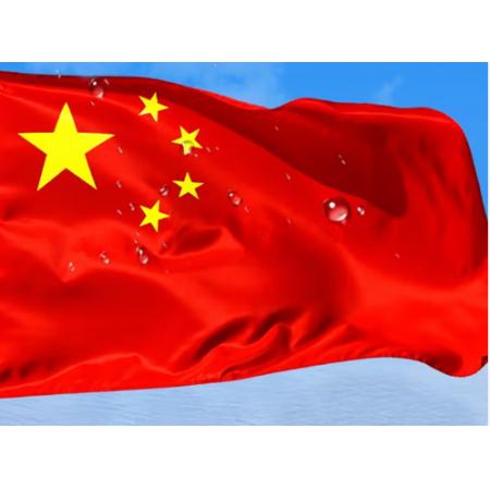 国旗	国产	纳米3号