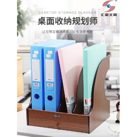 汇星文具 四联栏木质文件架H-2004X