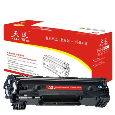 天迈  墨粉  TM-CTL2200HY