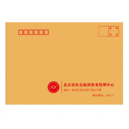 中信封 西玛230-162