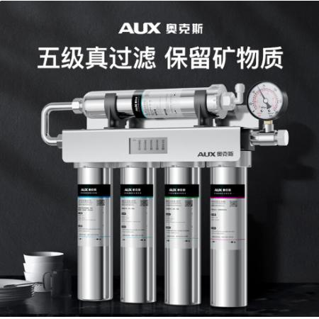 奥克斯 净水器商用超滤过滤器AU15