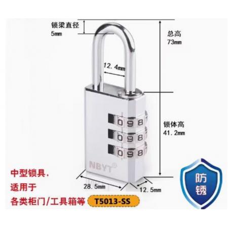 密码挂锁	中号28.5*12.5*48.5mm不锈钢防锈