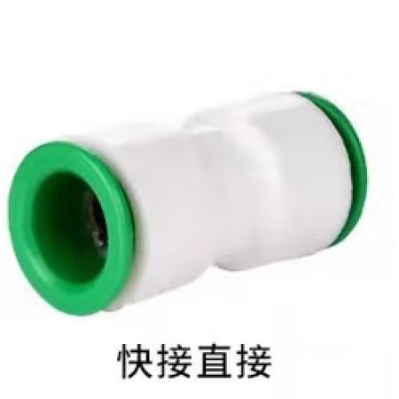 水管接头	20PPR 4分直接
