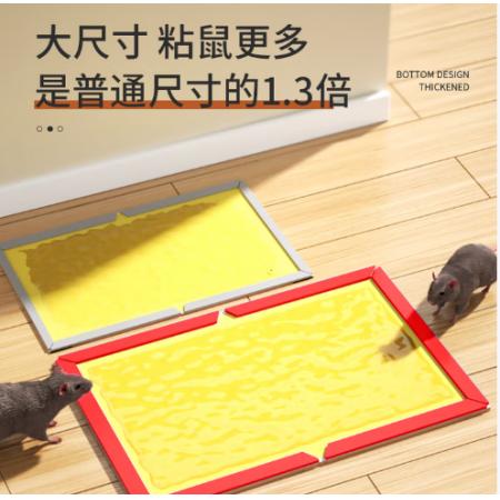 粘鼠板	绿叶超强力 50个/箱
