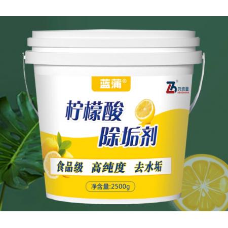 蓝蒲2.5kg柠标酸除垢剂
