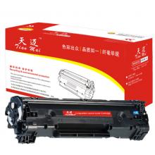 天迈TM-CTL2200HK墨粉