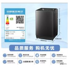 小天鹅12公斤全自动洗衣机