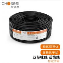 话筒线	秋叶原	红白双芯带屏蔽话筒线