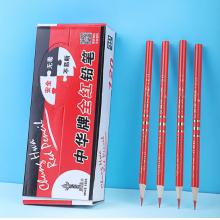 中华 全红铅笔