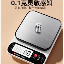 荣事达	5kg/0.1g	厨房电子枰