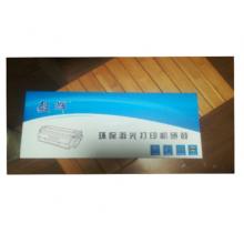 硒鼓	毅辉Q2612A