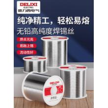 焊锡丝	德力西45%焊锡量1.0mm(100克）