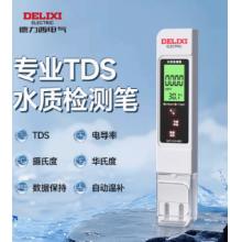 水质检测笔	德力西GM765