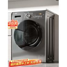 洗衣机滚筒洗衣机	海尔EG100HMATE28S 10公斤大容量