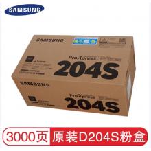 三星204S墨粉盒