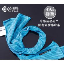 冷感毛巾	洁丽雅