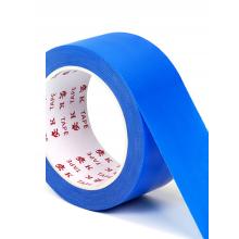 得力强力布基胶带	蓝色60mm*20m*230μm
