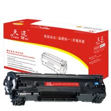 天迈  墨粉  TM-CTL2200HC