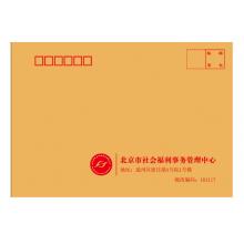 中信封 西玛230-162