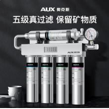 奥克斯 净水器商用超滤过滤器AU15