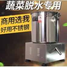 阔爱 脱水机蔬菜脱水机