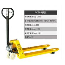 手动地牛	恒载	AC外宽550叉长1150mm（含塑料托盘120*110cm*1块）