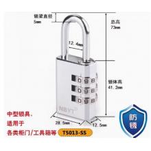 密码挂锁	中号28.5*12.5*48.5mm不锈钢防锈