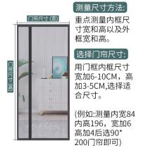 防蚊门帘	金刚网纱灰色左侧开95*200cm