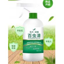 杀虫剂	2瓶