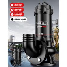 水泵	绿一4000w