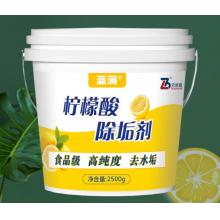 蓝蒲2.5kg柠标酸除垢剂