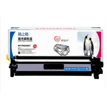 格之格NT-PH230CT适用于惠普 CF230A粉盒 HP Laserjet Pro M203d/M203dn/M203dw;MFP M227fdn