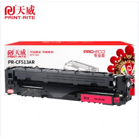 天威硒鼓CF513A （204A）