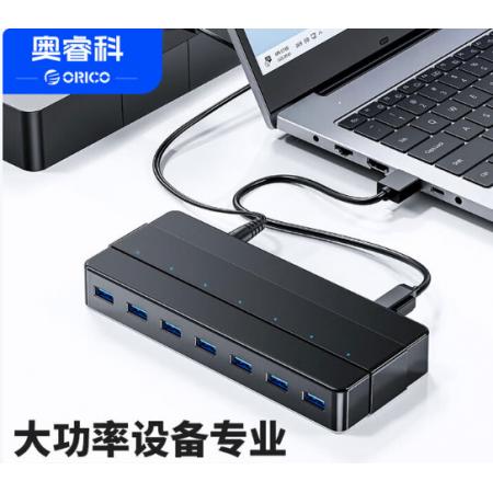奥睿科(ORICO)USB3.0分线器高速7口HUB扩展坞集线器H7928