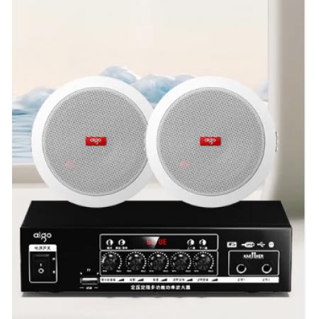 爱国者 音箱2个5.5寸吸顶喇叭+蓝牙功放