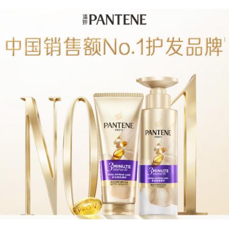 潘婷 洗护套装  
