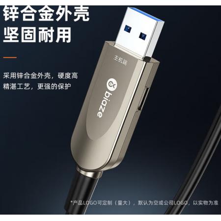 毕亚兹USB转HDMI 数据线