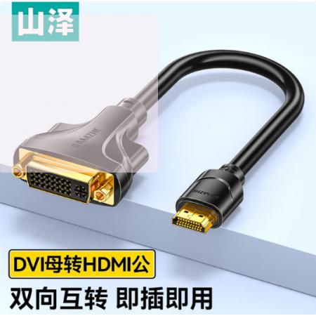 山泽HDMI公对母 转换头 HGD02