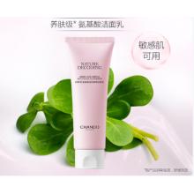 自然堂 氨基酸温和舒缓洁面乳100g
